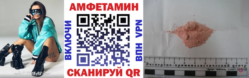 Amphetamine Premium Краснотурьинск