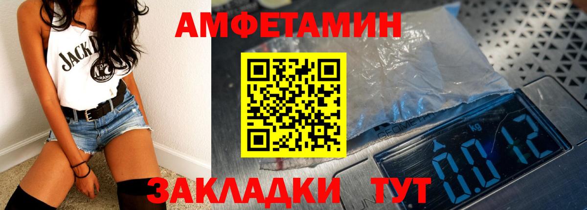 блэк спрут рабочий сайт  Вход с VPN  Краснотурьинск  Амфетамин Розовый 