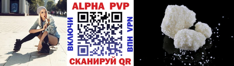 Альфа ПВП СК  где можно купить   Краснотурьинск 