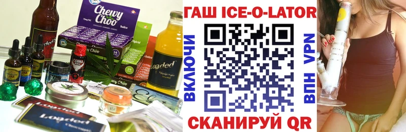 Печенье с ТГК конопля  shop официальный сайт  Краснотурьинск  ОМГ ОМГ маркетплейс 