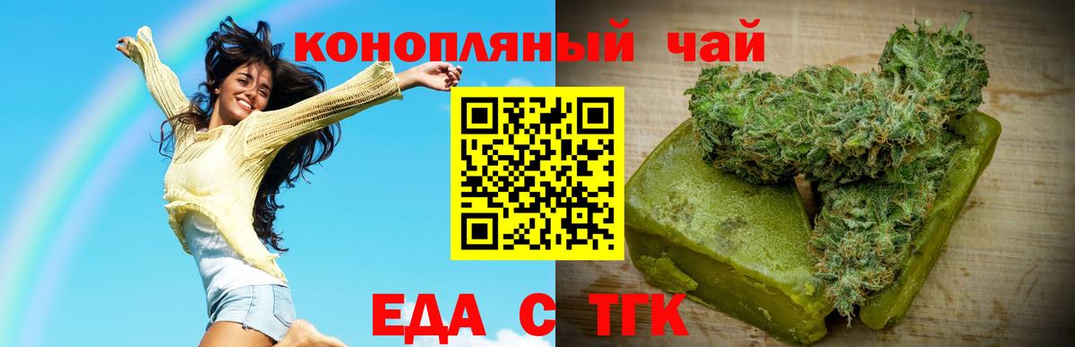 Canna-Cookies конопля  Вход с VPN  Краснотурьинск 