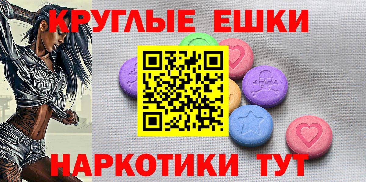 Экстази  Вход с VPN  Краснотурьинск  hydra ссылка  Ecstasy таблы 