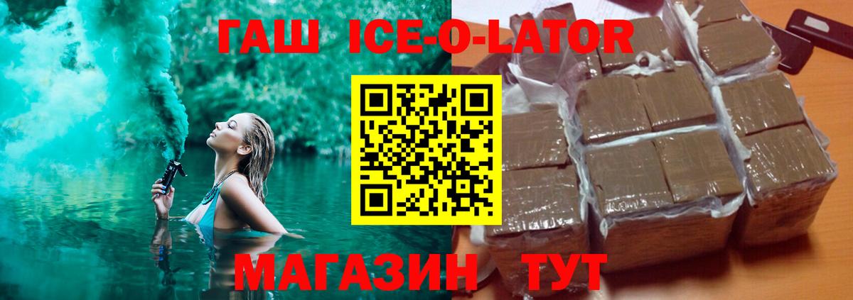 ГАШИШ хэш  закладка  ГАШ  Гашиш VHQ  Краснотурьинск 