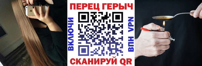ГЕРОИН хмурый  Краснотурьинск 