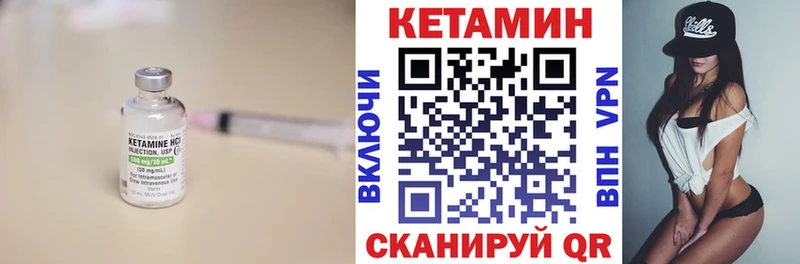 Кетамин VHQ кракен онион Краснотурьинск