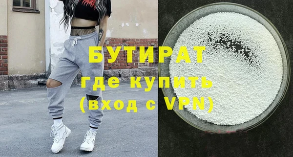 ECSTASY Няндома
