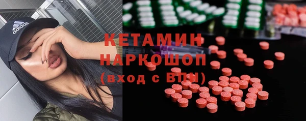 меф Вяземский
