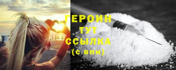 трава Нягань