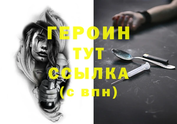 герыч Нязепетровск