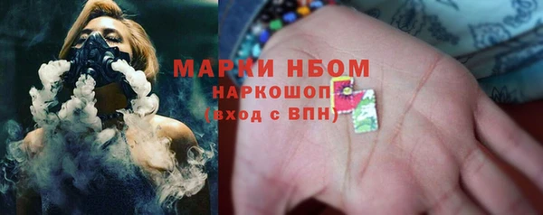 трава Нягань
