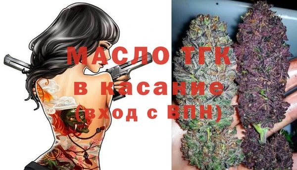 марихуана Инсар