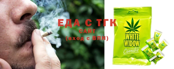 трава Нягань