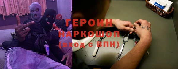 стаф Зерноград