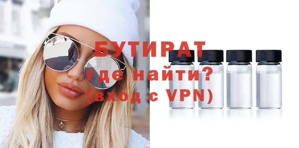 трава Нягань