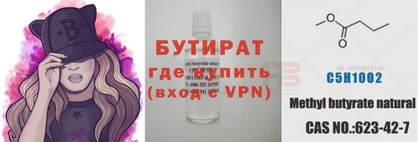 герыч Нязепетровск