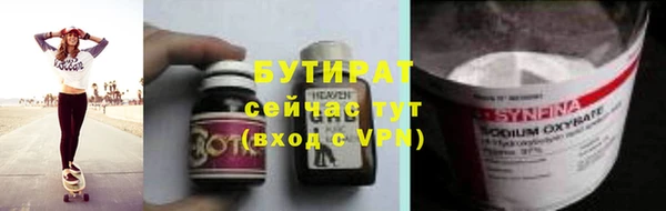 мефедрон мука Кинешма
