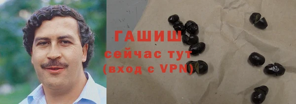 трава Нягань