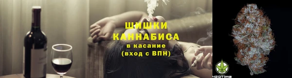 метамфетамин Гвардейск