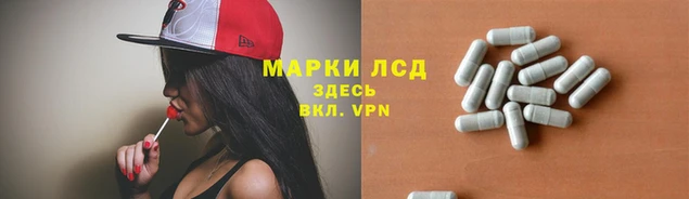 герыч Нязепетровск