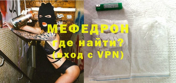 трава Нягань