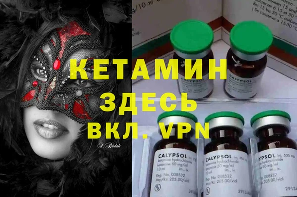 спайс Киреевск