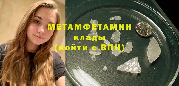 герыч Нязепетровск