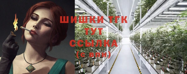 герыч Нязепетровск