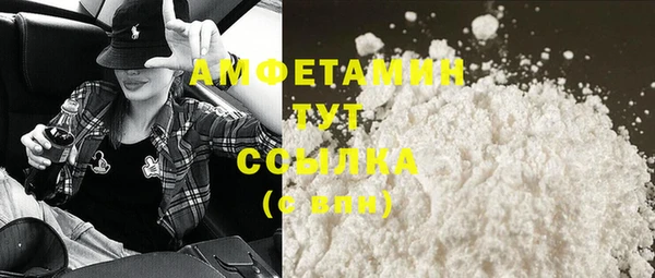трава Нягань