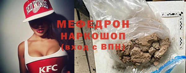 трава Нягань