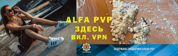 трава Нягань