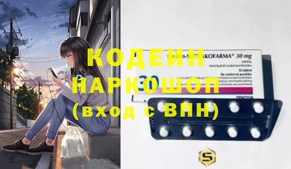 трава Нягань