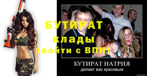 герыч Нязепетровск