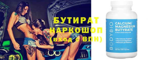 ECSTASY Няндома