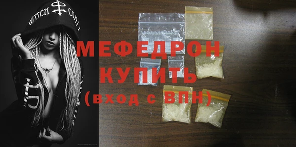герыч Нязепетровск