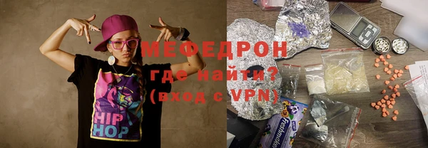 трава Нягань