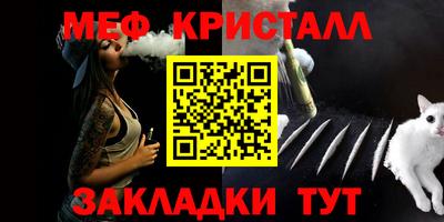 spice Балашиха