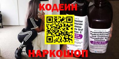мяу мяу кристалл Гусев