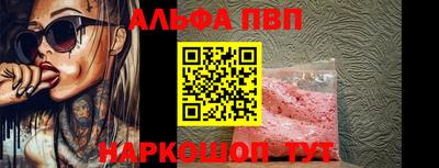 гашиш Балаково