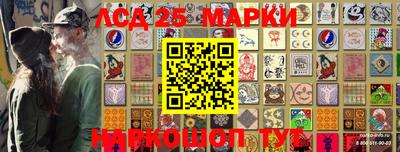 гашиш Балаково