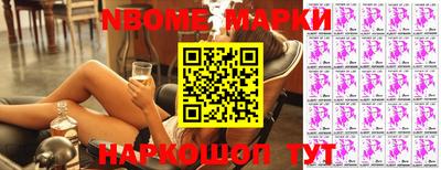 гашиш Балаково