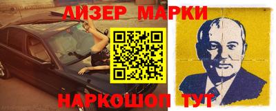 mix Гусиноозёрск
