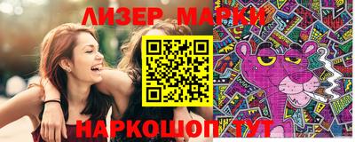 гашиш Балаково