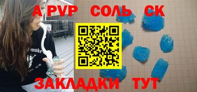 гашиш Балаково