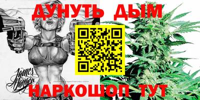 гашиш Балаково