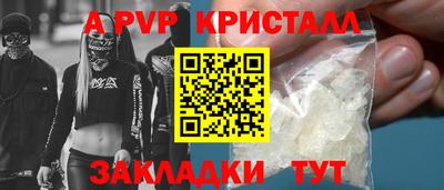 spice Балашиха