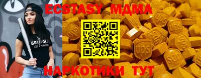 spice Балашиха