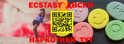 мяу мяу кристалл Гусев