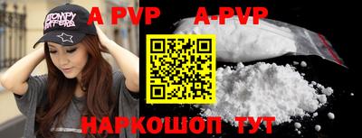 мяу мяу кристалл Гусев