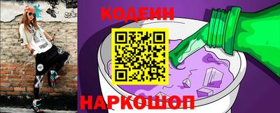 кокаин колумбия Балахна