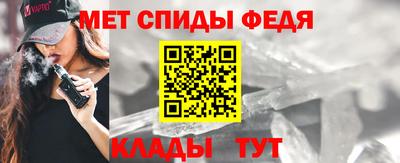 мяу мяу кристалл Гусев